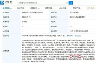 盒馬鮮生擴大商業(yè)版圖，新增醫(yī)療器械與票務(wù)代理業(yè)務(wù)