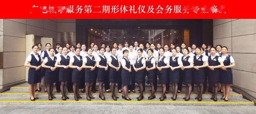 提升服務水平 樹立優(yōu)雅形象 廣電城市服務開展形體禮儀及會務婚慶專業(yè)培訓